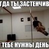 Застенчивость Застенчивость