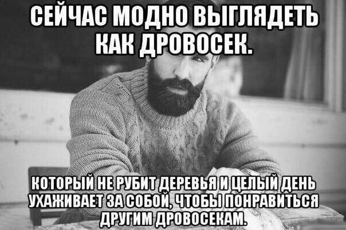 Дровосек