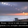 Жизнь Жизнь