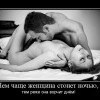 Стон ночью Стон ночью