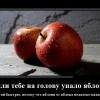 Если... Если...