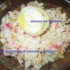 нямка