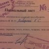 Photo 1488685388