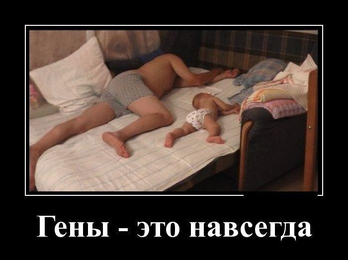 Гены-это навсегда