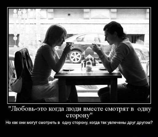 Сторона любви