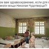 Здравохранение Здравохранение