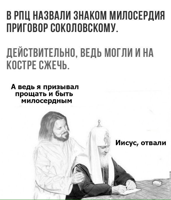 Фотография: Знак милосердия | Живой Ангарск | LiveAngarsk.ru