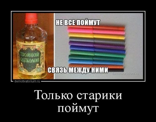 Заряди фломастер