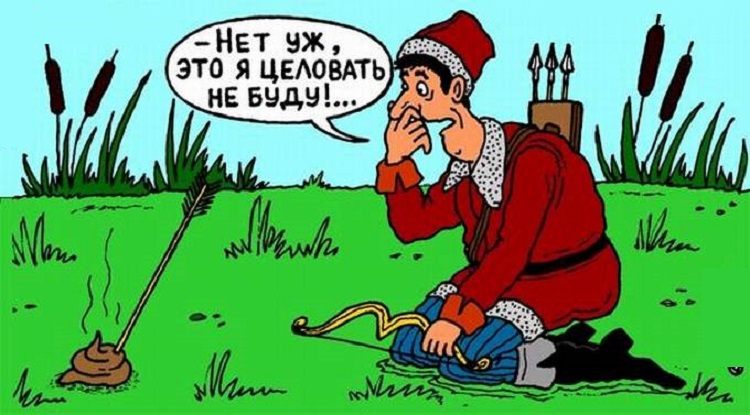 Судьба...