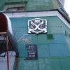 Красная страсть