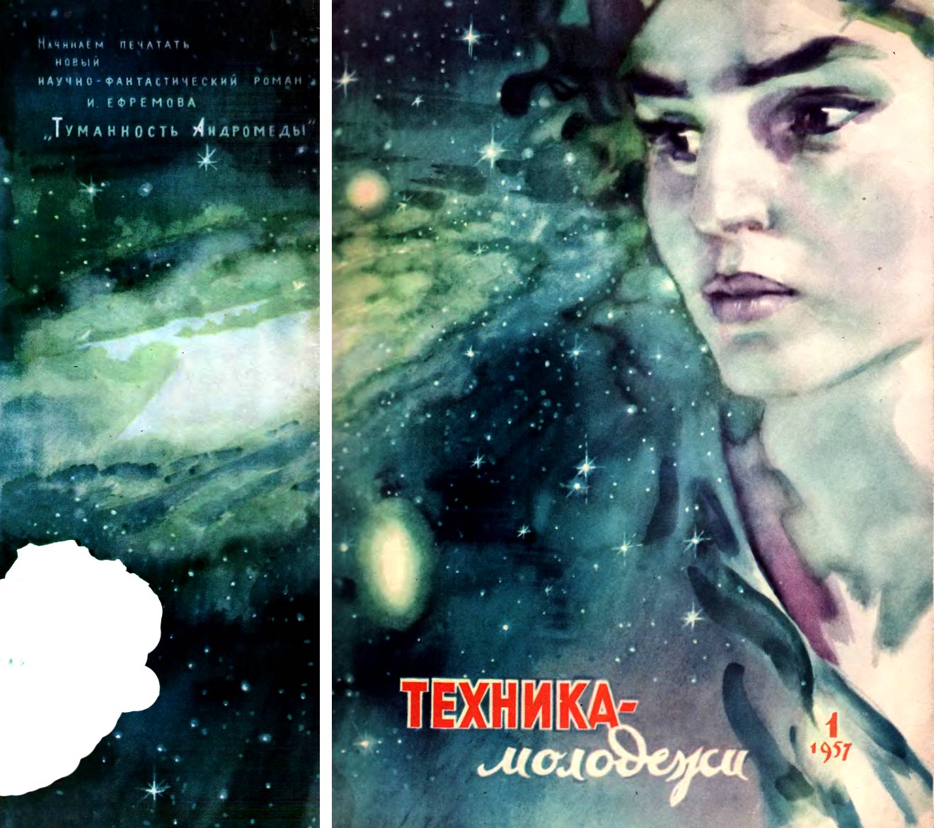 ТМ