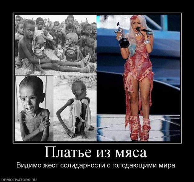 Изуверство