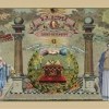 Петербургская ложа "Астрея"