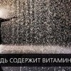 Без названия