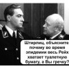 Близок к провалу Близок к провалу