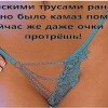 "Эпическое" толкование)))