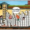 Самоизоляция Самоизоляция