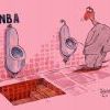 NBA NBA