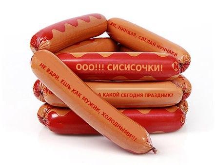 Сисисочки