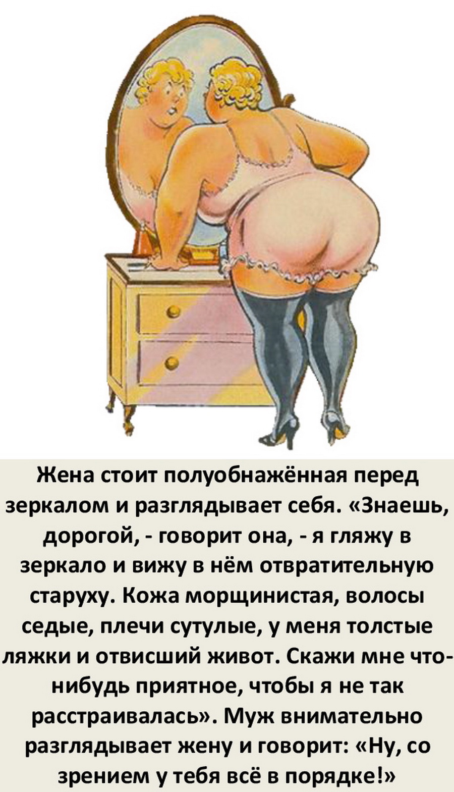 Зрение в порядке