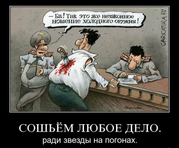 сошьём  любое  дело..