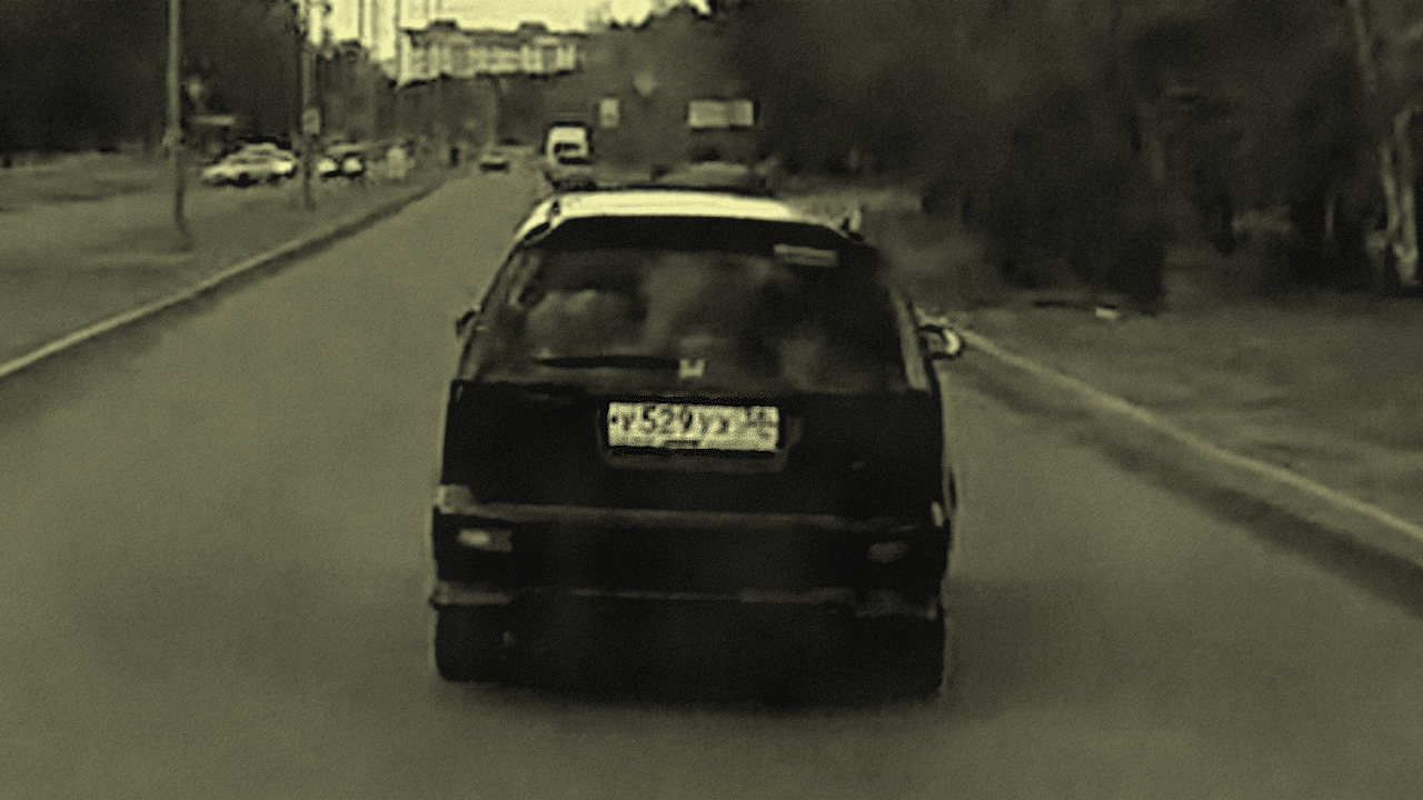 у529ух