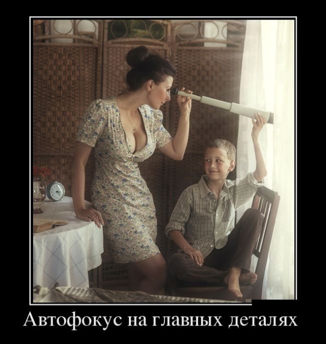Автофокус
