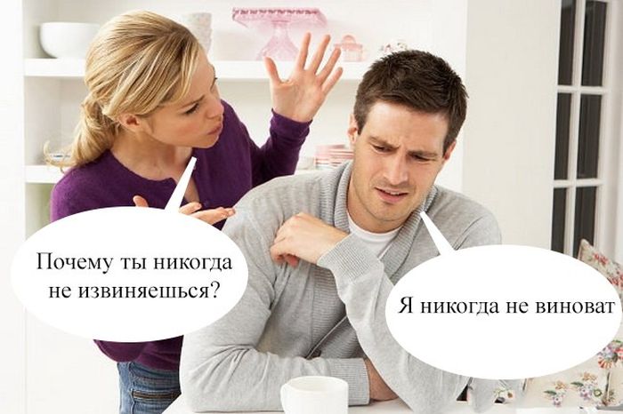 Невиновный