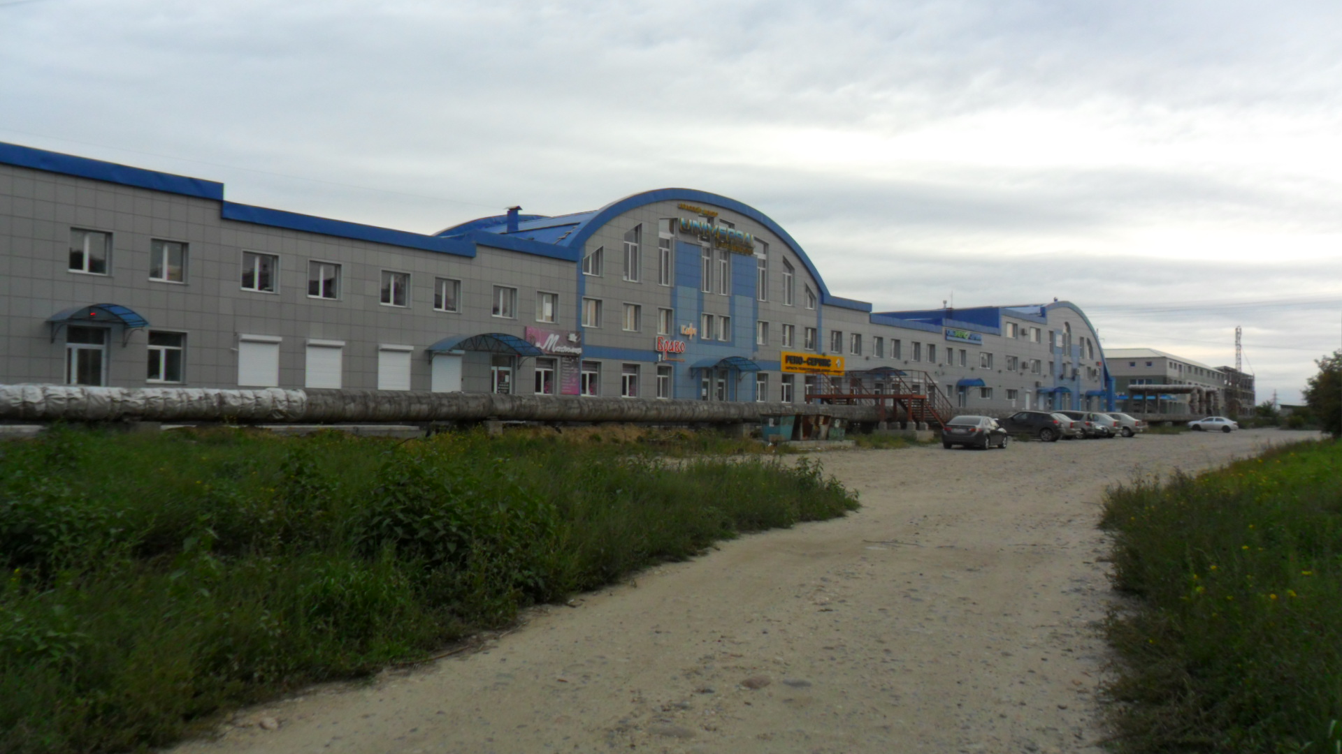 "Бизнес центр"