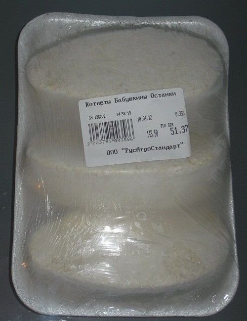 жил был у бабушки..