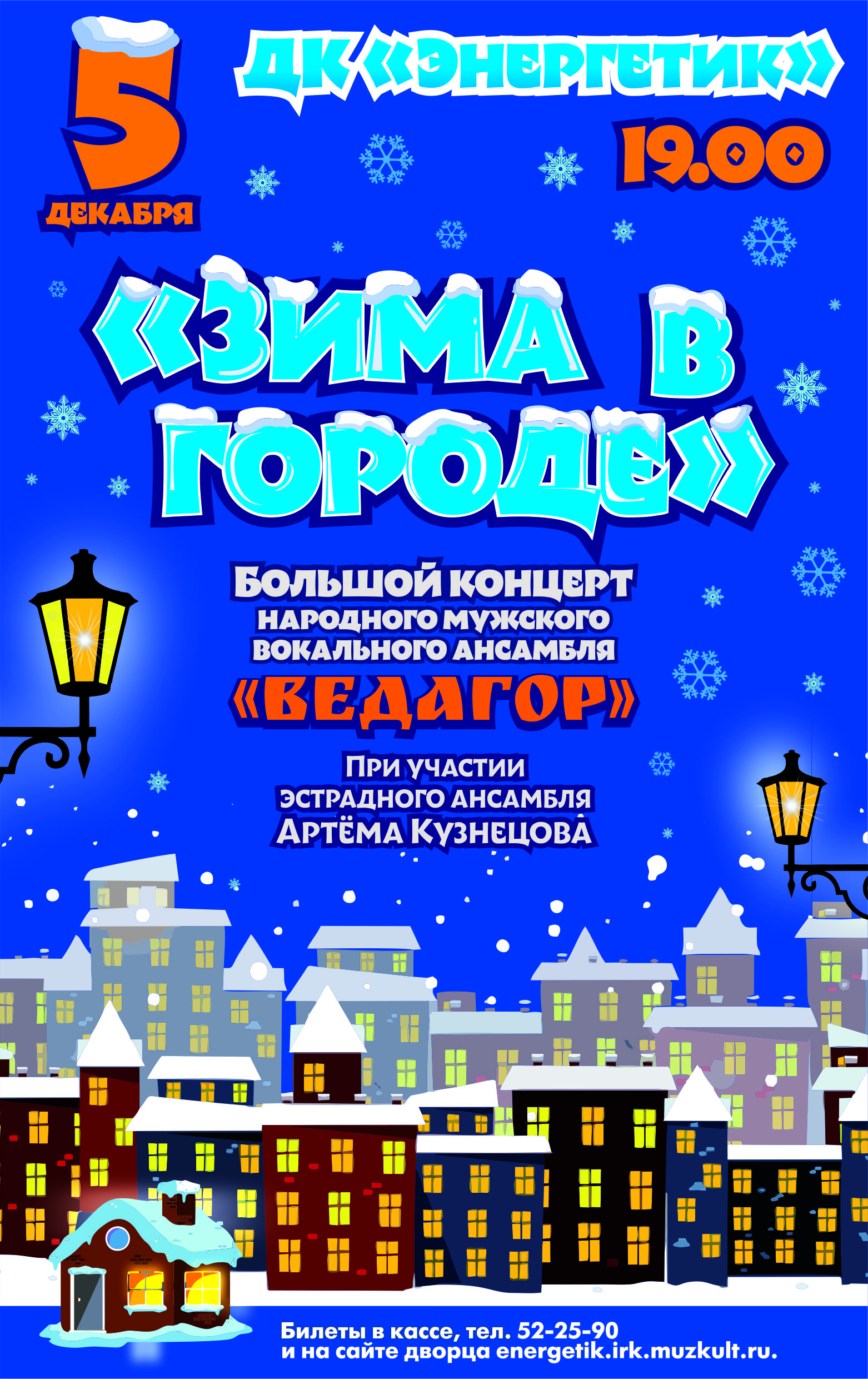 22001ff0ab0a69e73d6bd135dd3fa398-vedagor_24.jpg