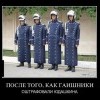 От Юдашкина От Юдашкина