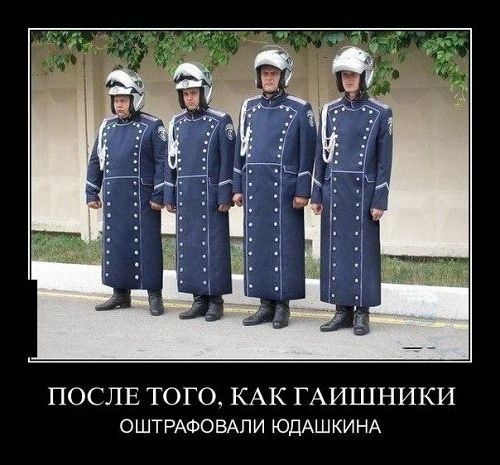 От Юдашкина