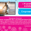 Новый ГОД!!!