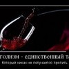 Единственный талант
