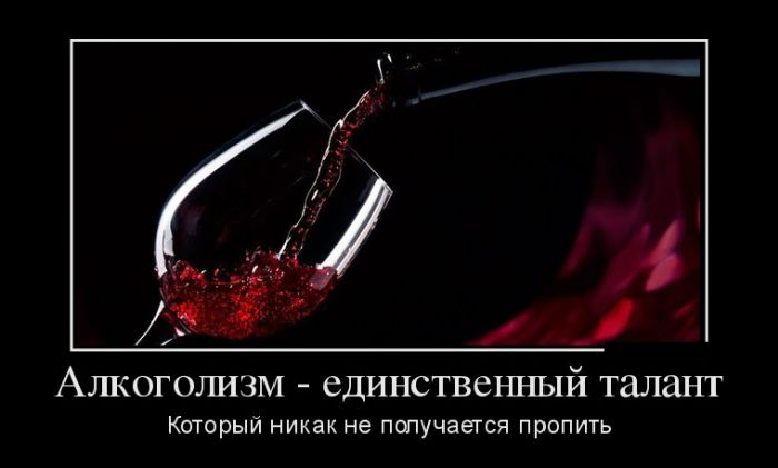 Единственный талант