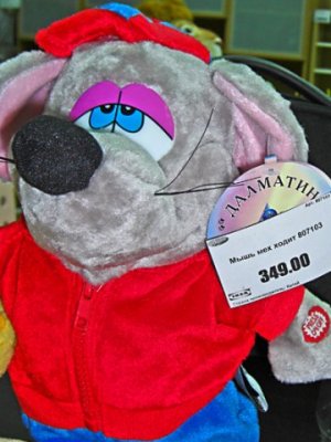 Посмеёмся? :)