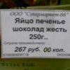 Посмеёмся? :)