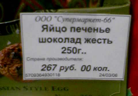 Посмеёмся? :)