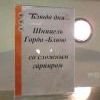 Посмеёмся? :)