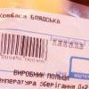 Посмеёмся? :)