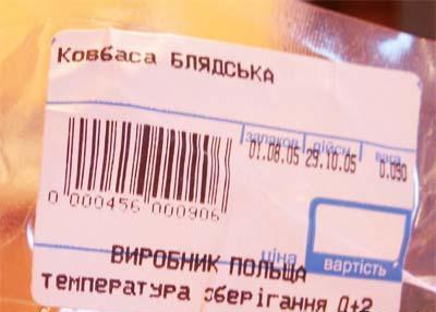 Посмеёмся? :)