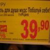 Посмеёмся? :)