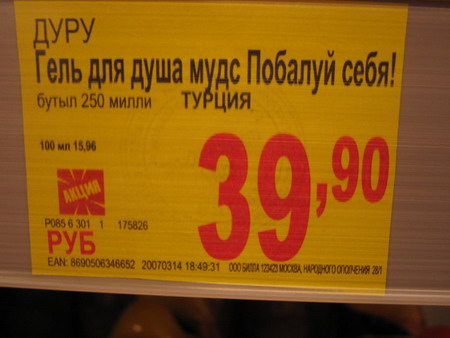 Посмеёмся? :)