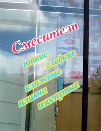 Посмеёмся? :)