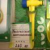 Посмеёмся? :)