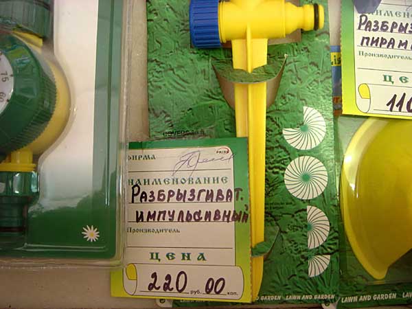 Посмеёмся? :)