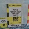Посмеёмся? :)
