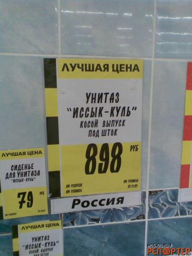 Посмеёмся? :)