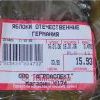 Посмеёмся? :)